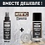 Очиститель стёкол КППС SPRAY (110мл) + Медная смазка КППС (210мл)